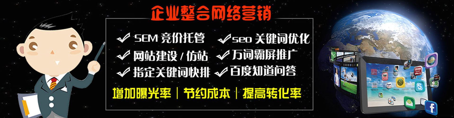 红谷滩百度推广开户