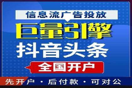 竞价开户实战经验：案例分享