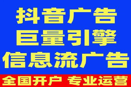 SEM开户实战：如何提升广告效果