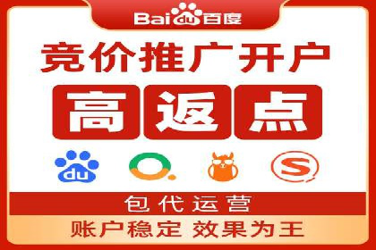 百度竞价托管运营案例：效果显著的提升之路
